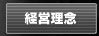 �o�c���O