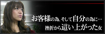 �x���[�i�_�C���N�g�@�e�{���q
