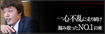 ����掺�@�H�� �p��
