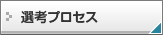 �I�l�v���Z�X