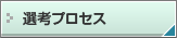 �I�l�v���Z�X