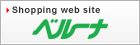 Shopping web site