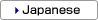 Japanese