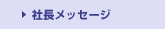 �В����b�Z�[�W