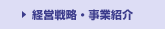 �o�c�헪�E���ƏЉ�