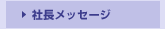 �В����b�Z�[�W