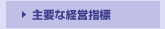 ��v�Ȍo�c�w�W