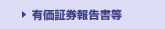 �L���،��񍐏���