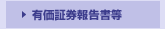 �L���،��񍐏���