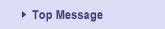 Top Message