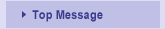 Top Message