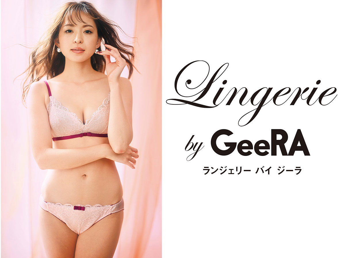 Lingerie by GeeRA