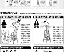 商品説明書作成の画像です。