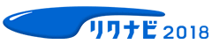 リクナビエントリー