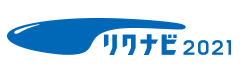 リクナビエントリー