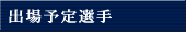 o\I