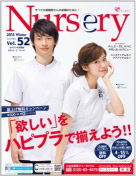 Nursery VOL.52