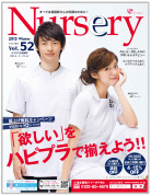 Nursery VOL.52