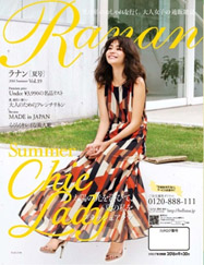 Ranan（ラナン）2016年夏号