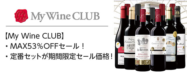 My Wine CLUB