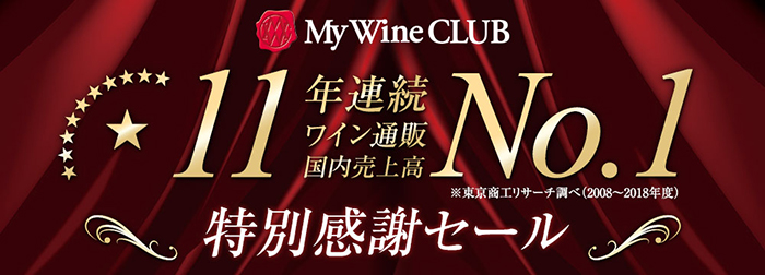 My Wine CLUB