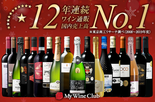 My Wine Club