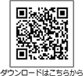 コラボLINEスタンプダウンロード