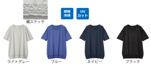 ハイネックＴシャツドッキングワンピース