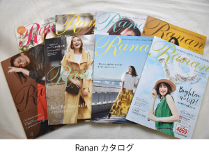 ファッション通販ブランド Ranan について