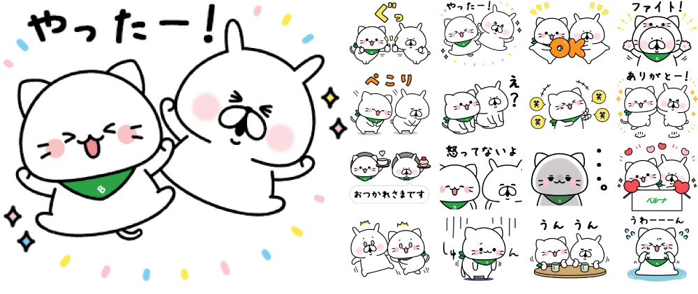 ベルーナ公式キャラクター「べるーにゃ」と人気キャラクター「ゆるうさぎ©chococo」とのコラボLINEスタンプ