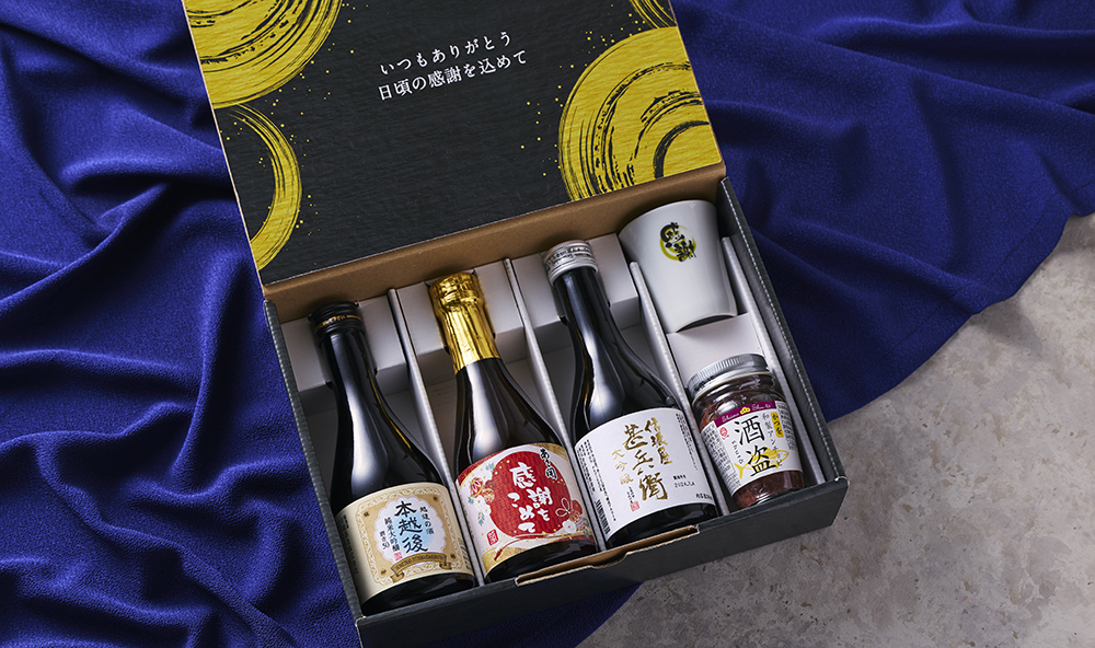 日本酒・焼酎の飲みくらべができる酒器＆おつまみセット