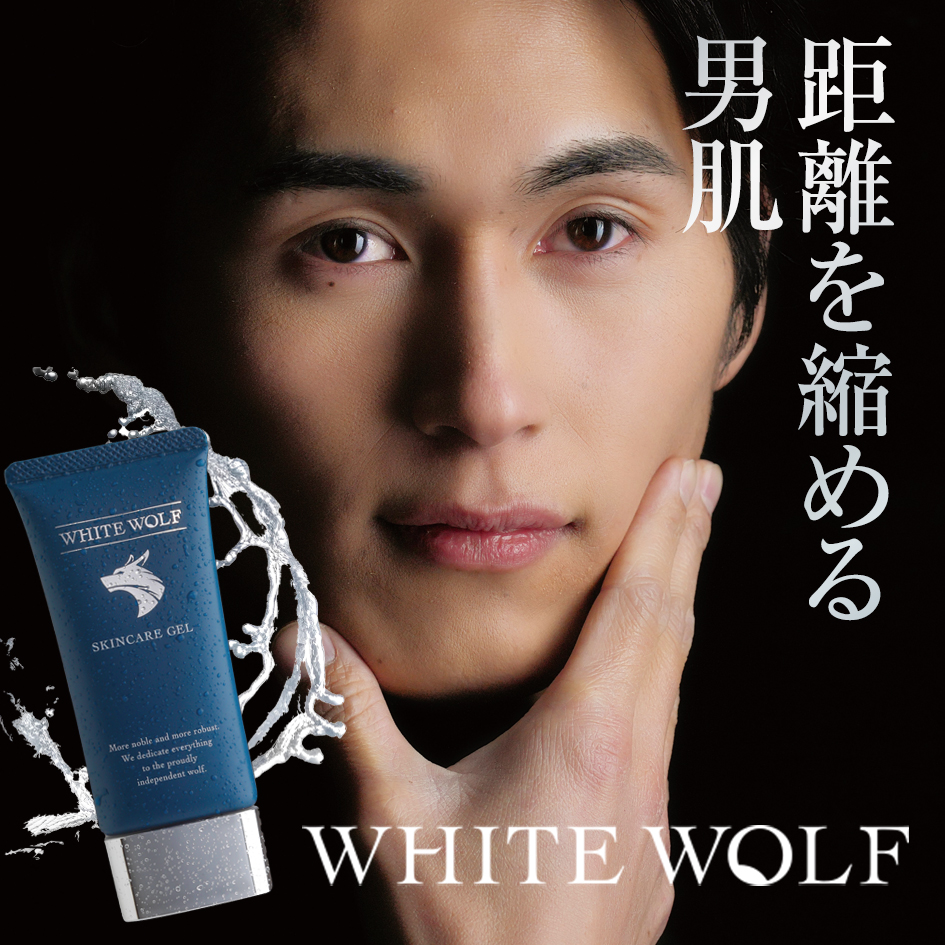 WHITE WOLF
