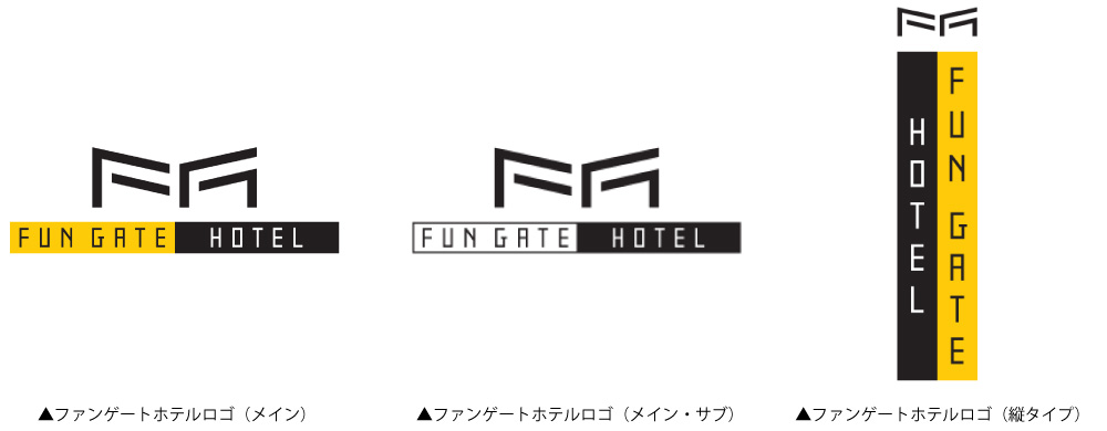 ■「ファンゲートホテル」のロゴデザイン