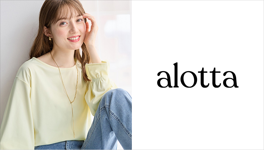 アロッタバナー