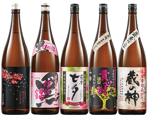 新酒生原酒の飲みくらべセット