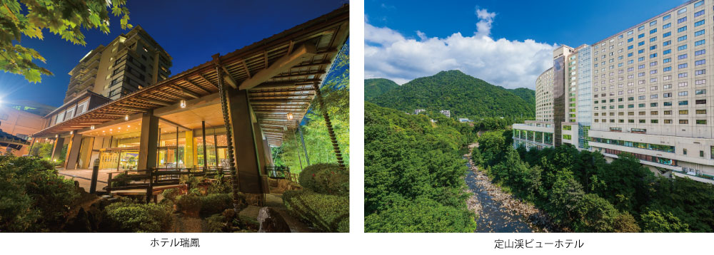 楽天トラベルアワード2025