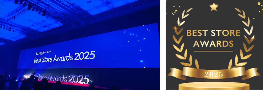 Yahoo!ショッピング Best Store Awards 2025