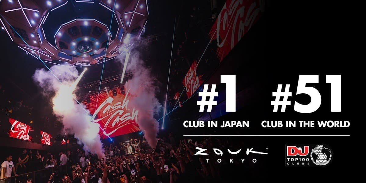 Zouk Tokyo