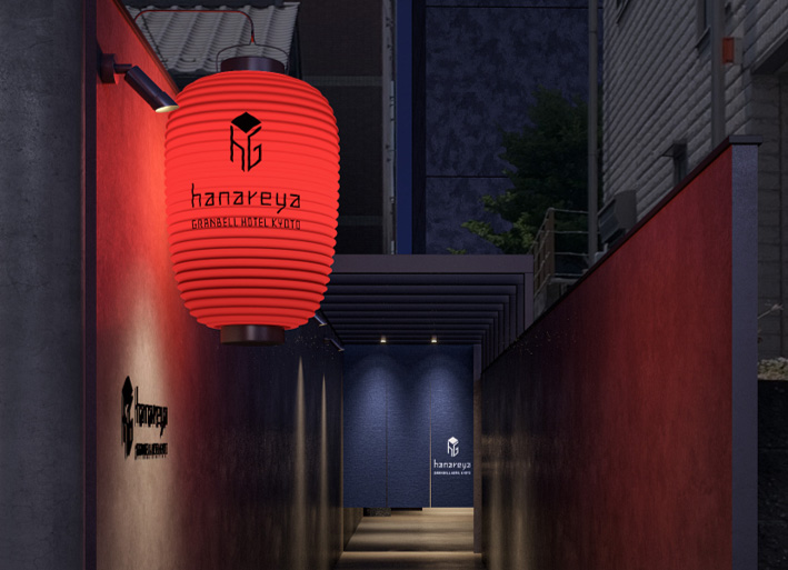 京都グランベルホテル 別館 hanareya