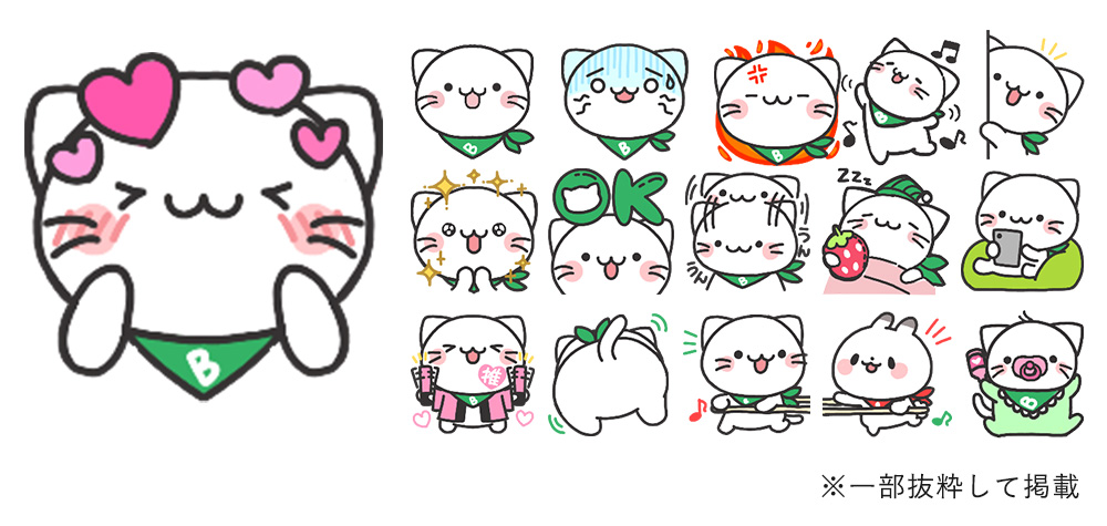 「べるーにゃ」のLINE絵文字